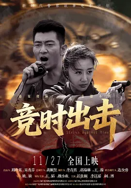 夸克免费观看电视剧